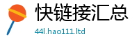 2025精准资料大全免费给2025新澳门2025免费原料